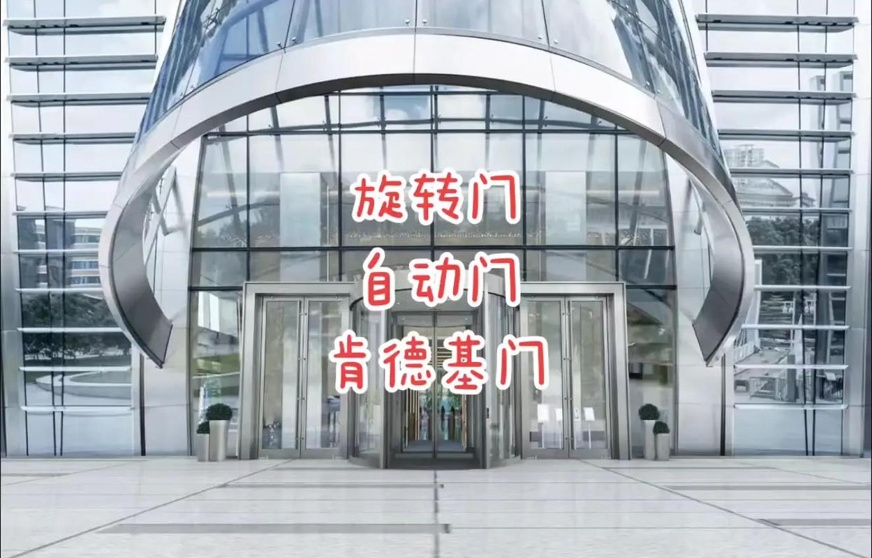 专业制作安装 两翼豪华旋转门、三翼四翼旋转门与环柱旋转门的全方位指南